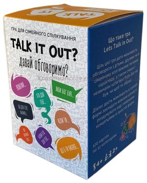 Гра сімейна "Talk it out?". "Давай поговоримо?" Гра сімейна "Talk it out?". "Давай поговоримо?"