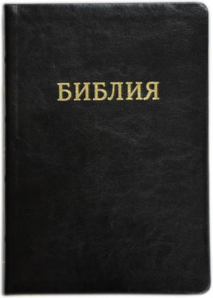 Библия 077 TI Черный цвет, с индексами Библия 077 TI Черный цвет, с индексами
