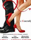 Дьявол и Дэниэл Уэбстер
